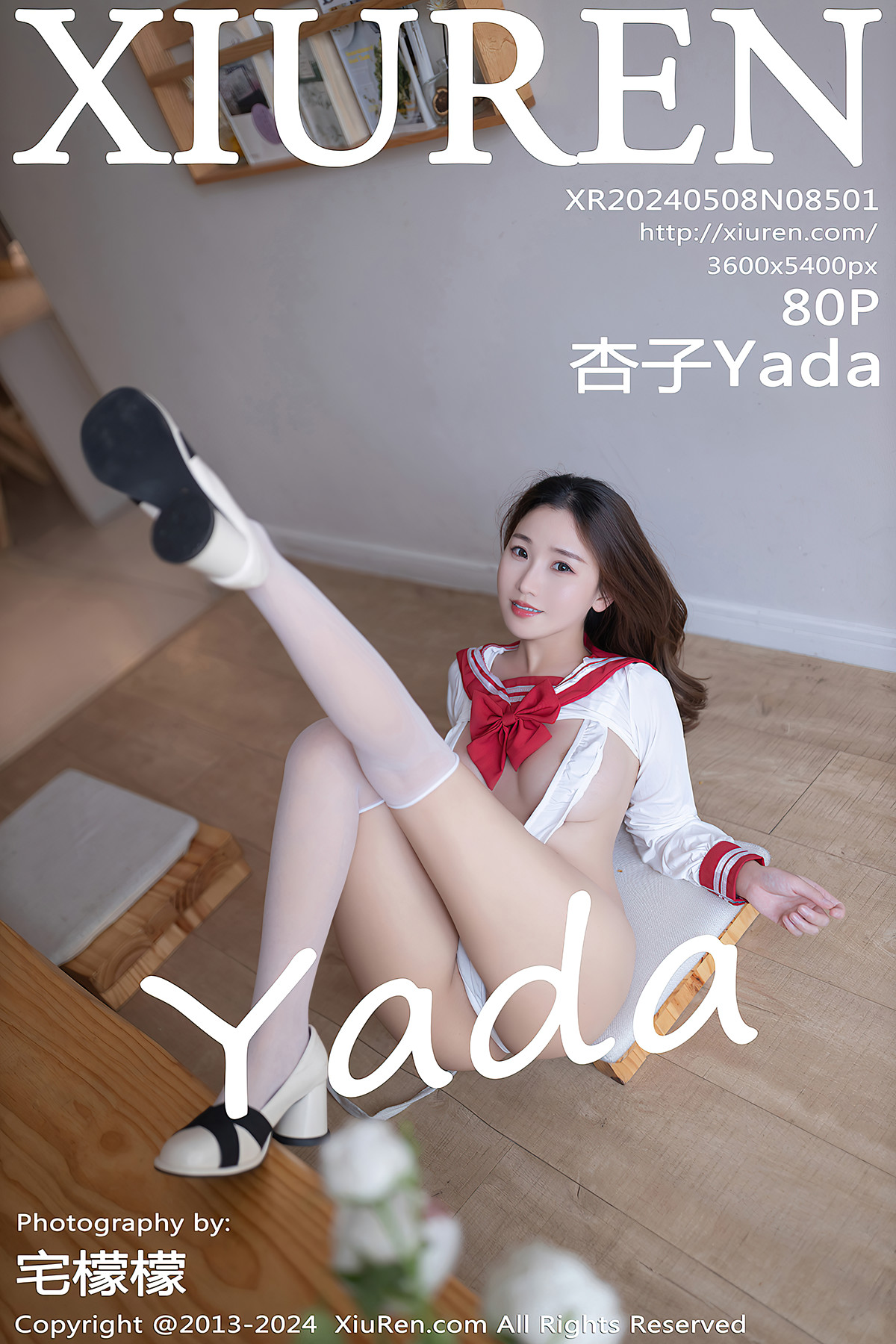 XiuRen秀人网 No.8501 杏子Yada(80P)