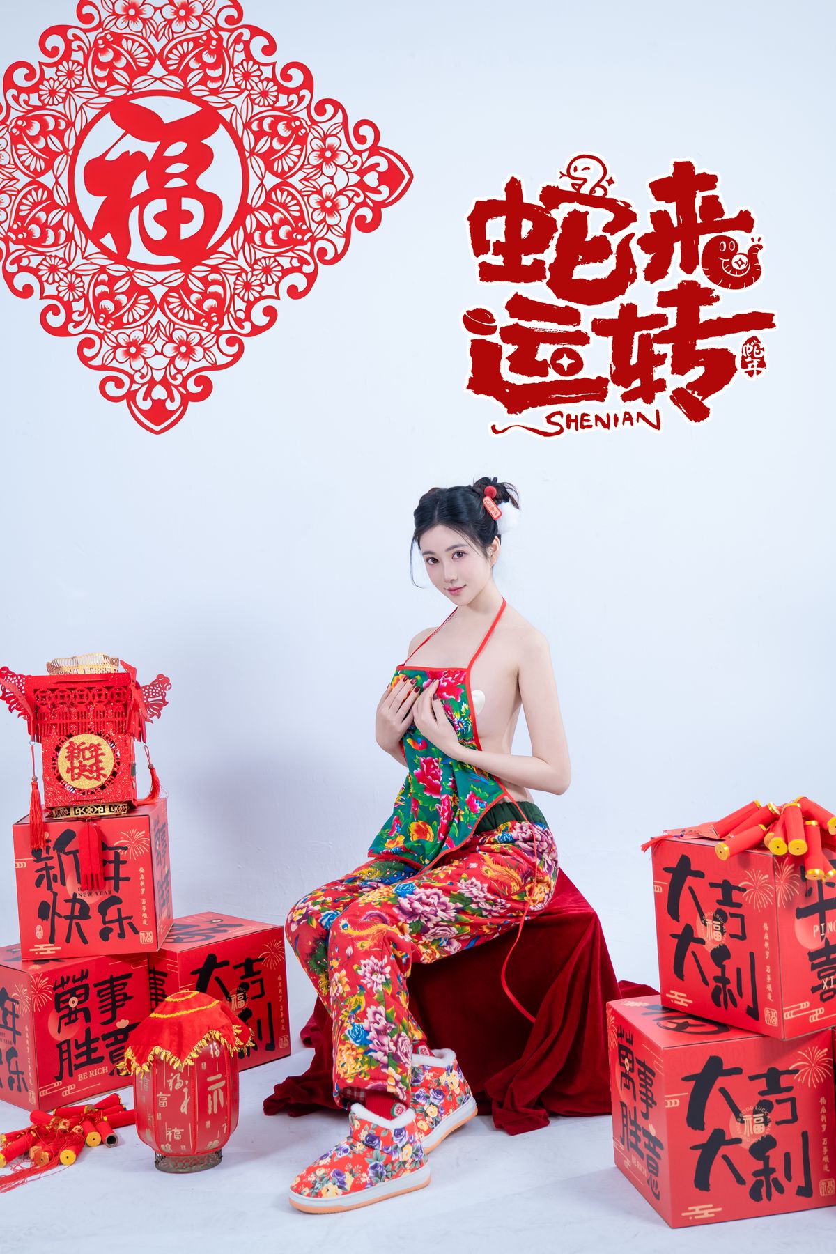 Coser@年年Nnian – 蛇来运转 (81P)