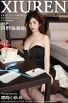 XiuRen秀人网 No.7872 月野兔美妞(70P)