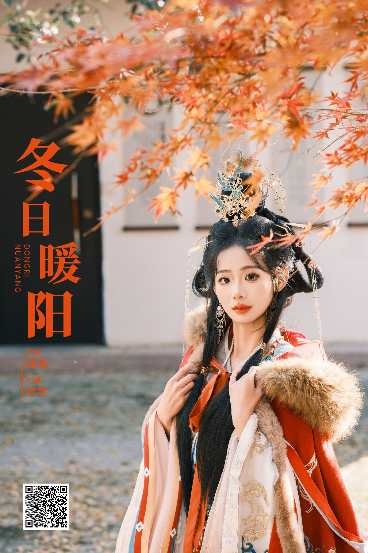 YiTuYu艺图语 Vol.8364 雯雯 (24P)