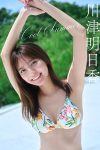 JP Kawazu Asuka 川津明日香 – Cool Summer スピサン グラビアフォトブック (41P)