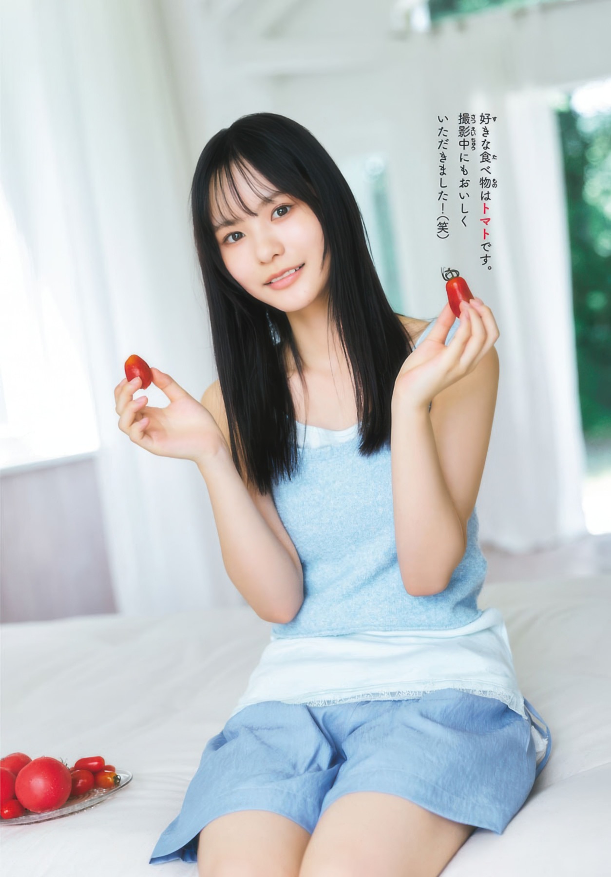 Chihiro Nakagawa 中川智尋, Shonen Champion 2025 No.41 (少年チャンピオン 2025年41号)