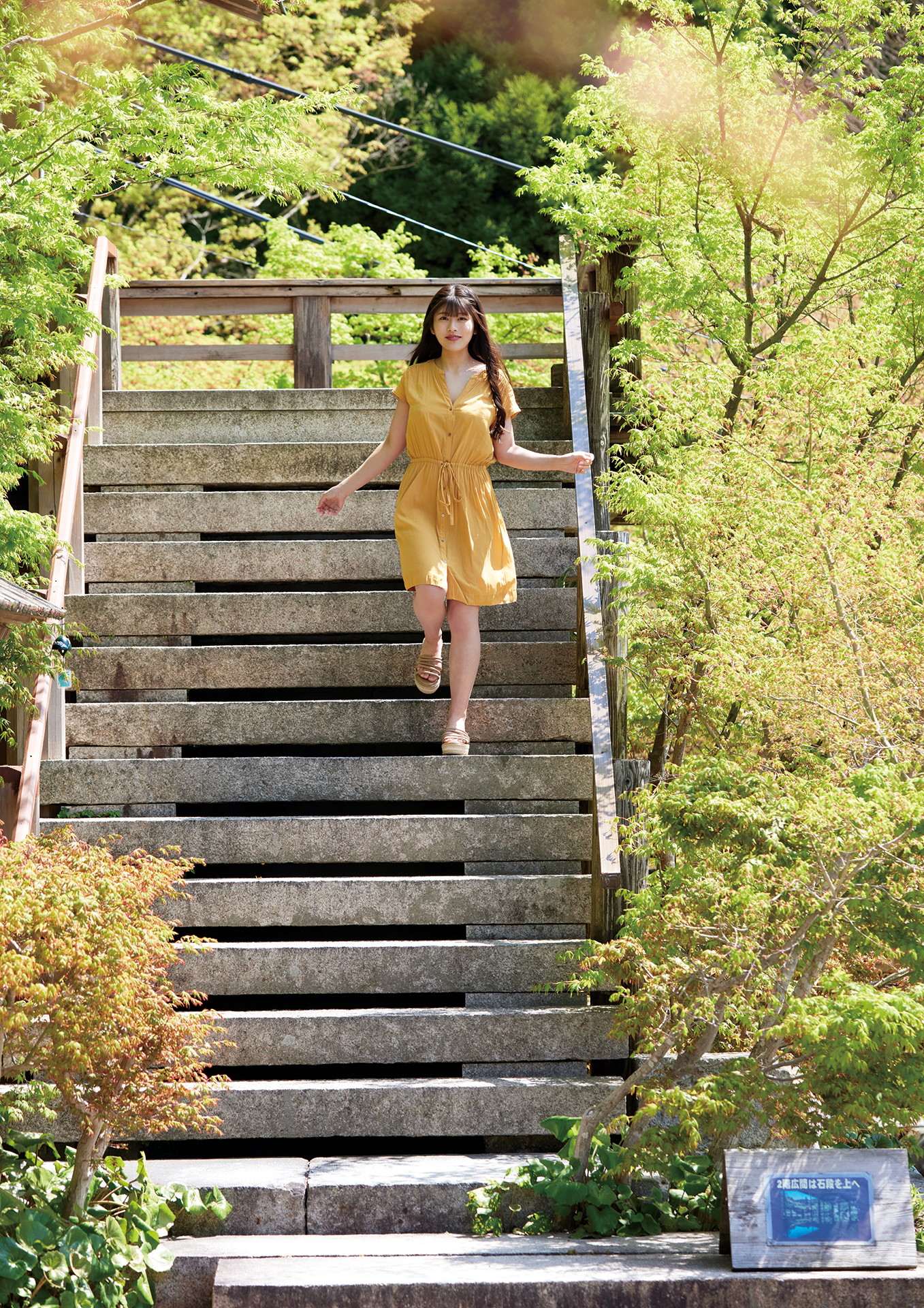 Yoshino Chitose ちとせよしの, 写真集 「Tadaima ただいま」 Set.01