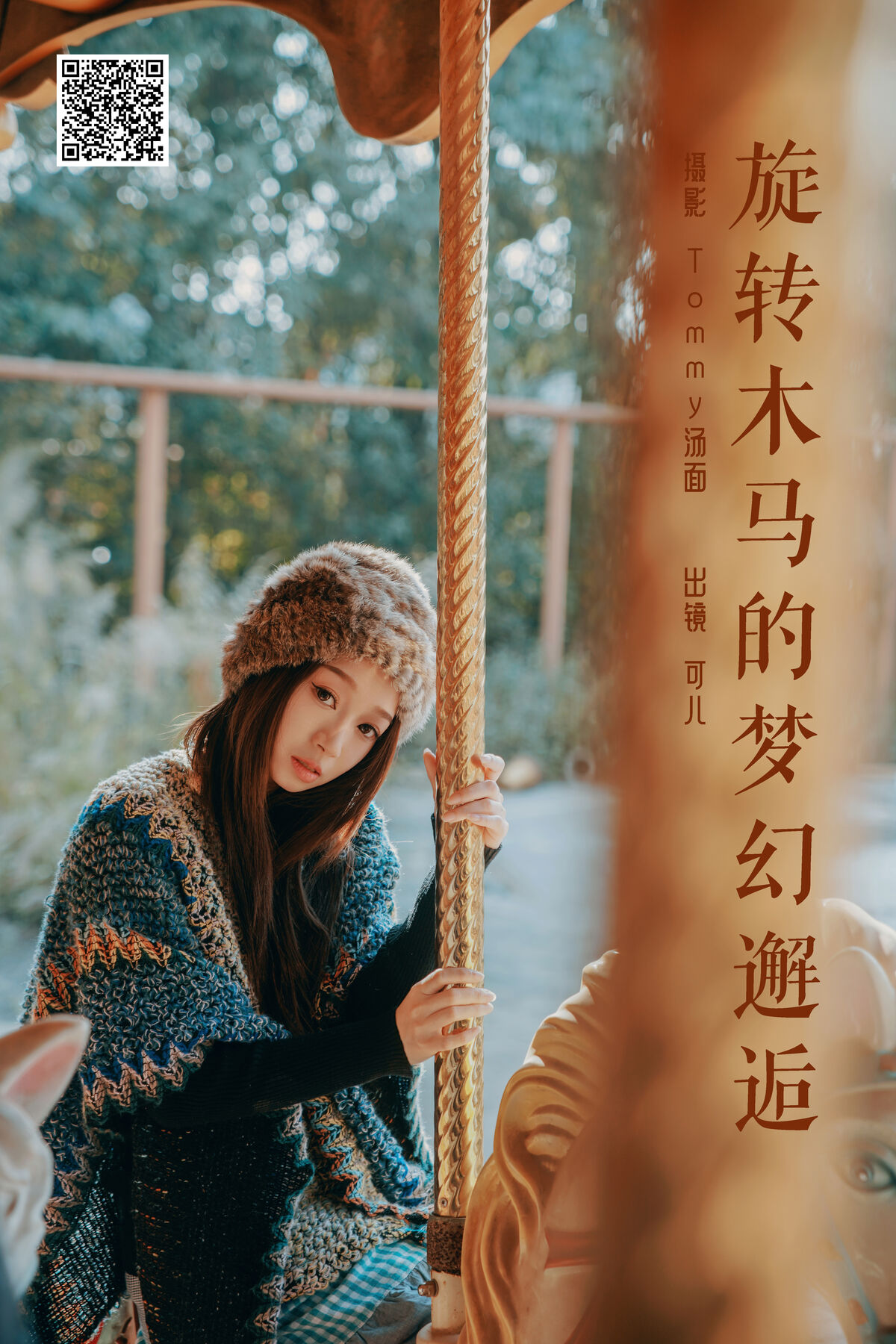 YiTuYu艺图语 Vol.8462 可儿 (42P)