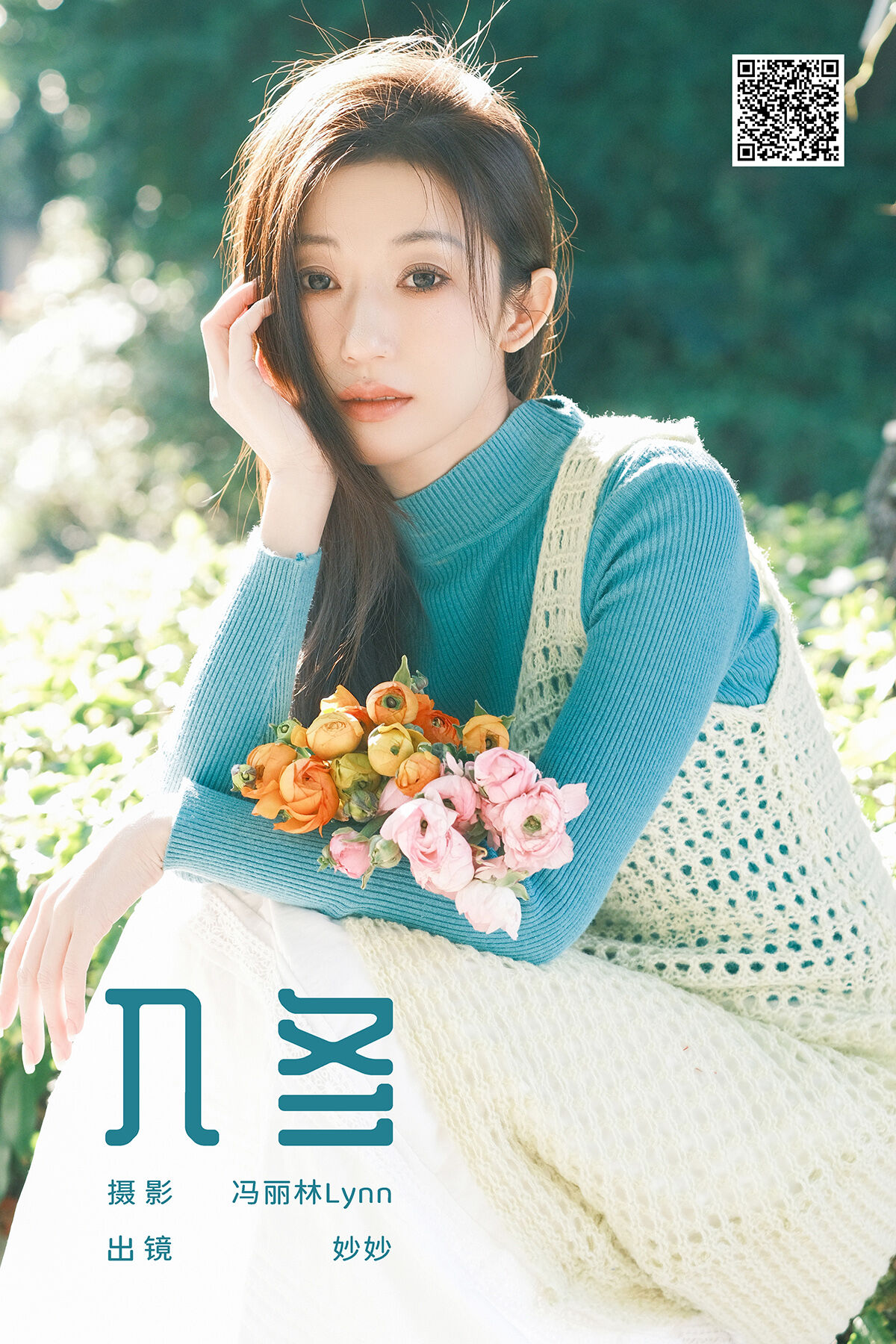 YiTuYu艺图语 Vol.8442 妙妙 (22P)