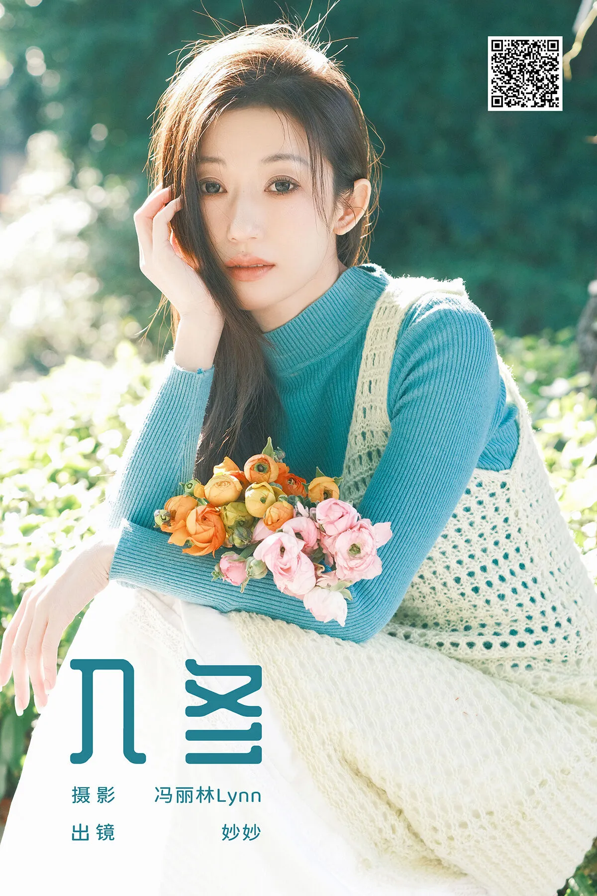 MakeModel Suah 수아 – 2015.05.07 흑장미 유혹을 시작하다 (34P)