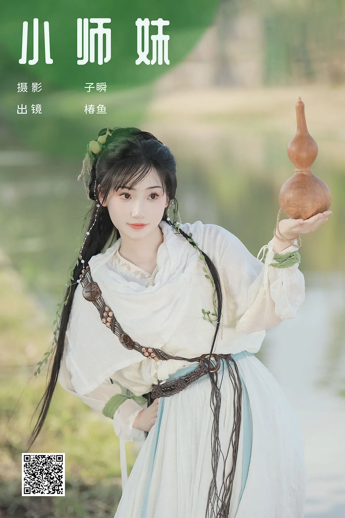 Goddess247
