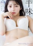 十味 – We’re waiting for you！！！ [54P／86.6MB]