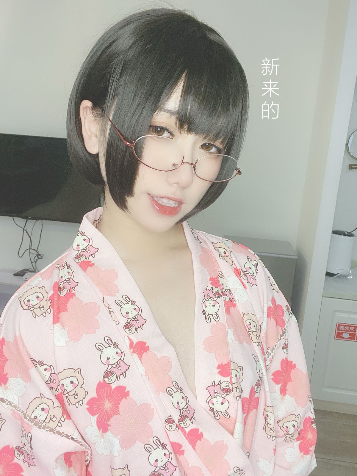 Coser@芋圆侑子 – 少妇 Part3 (57P)