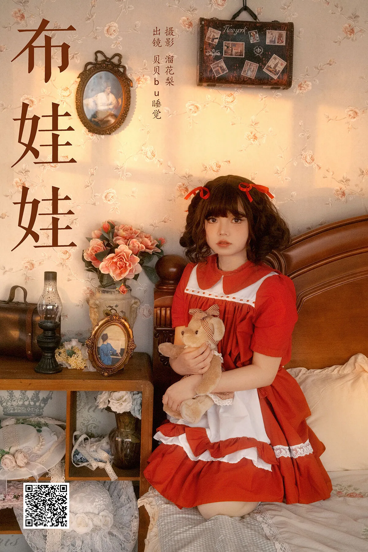 Kim Na Jung 김나정 – Vol.05 (88P)