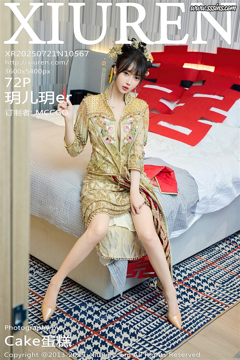 [Xiuren秀人网]2025.07.21 NO.10567 玥儿玥er[72+1P／837MB]