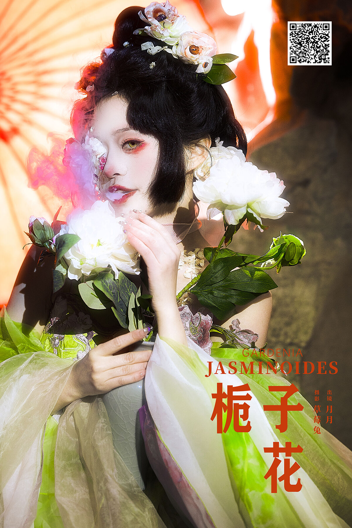 YiTuYu艺图语 Vol.8413 月月儿欲试 (22P)