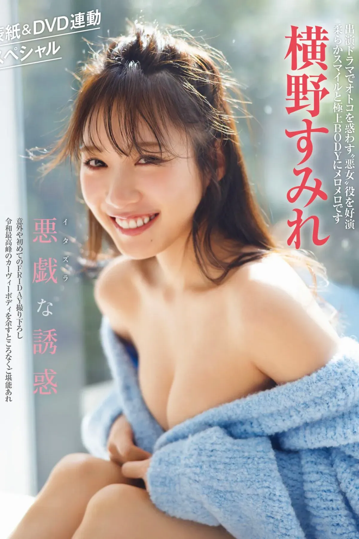BestPrettyGirl