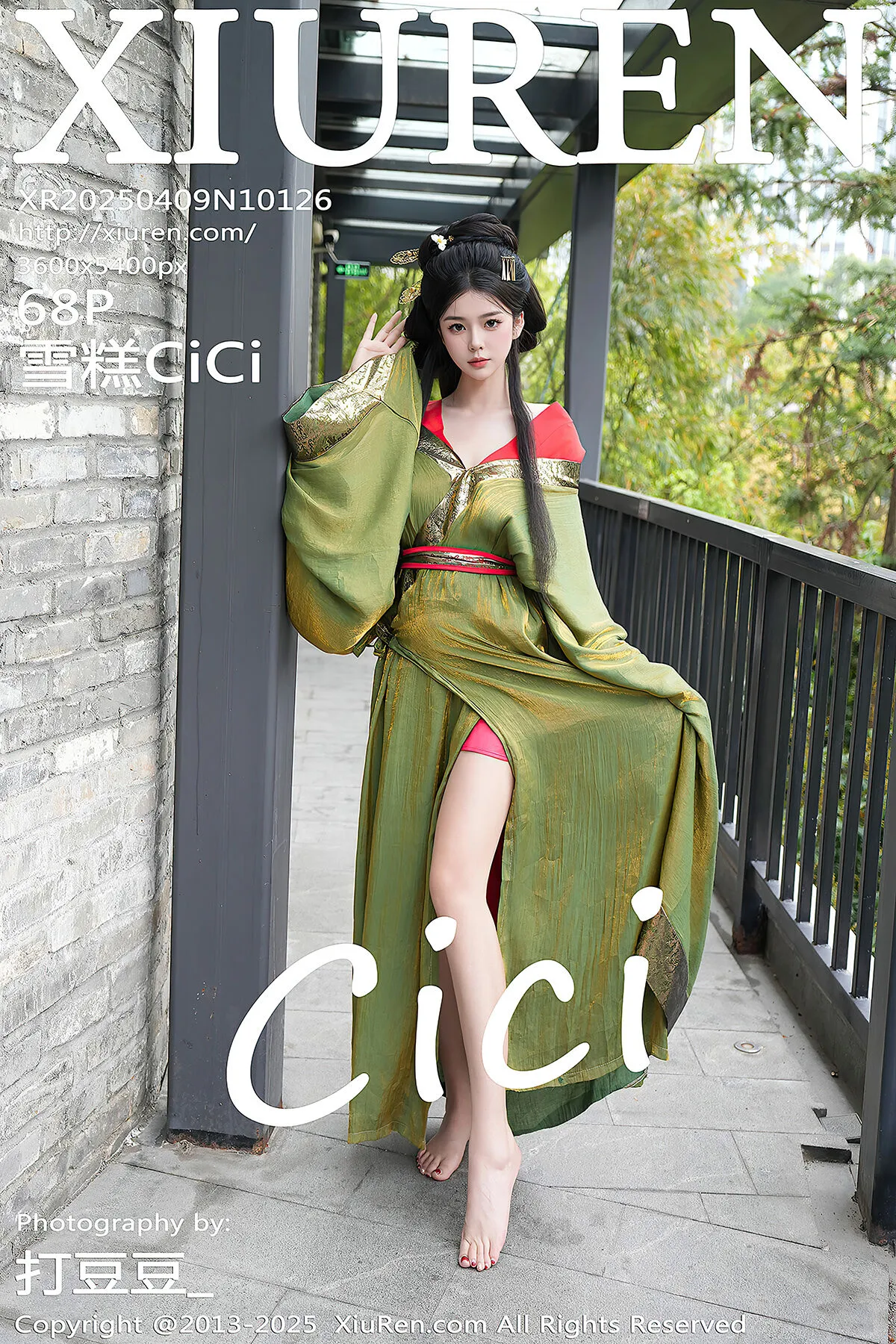 Coser@前羽_rr – 碧蓝航线 环浴室 (66P – 1V)