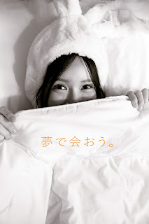 SiS Magazine P2