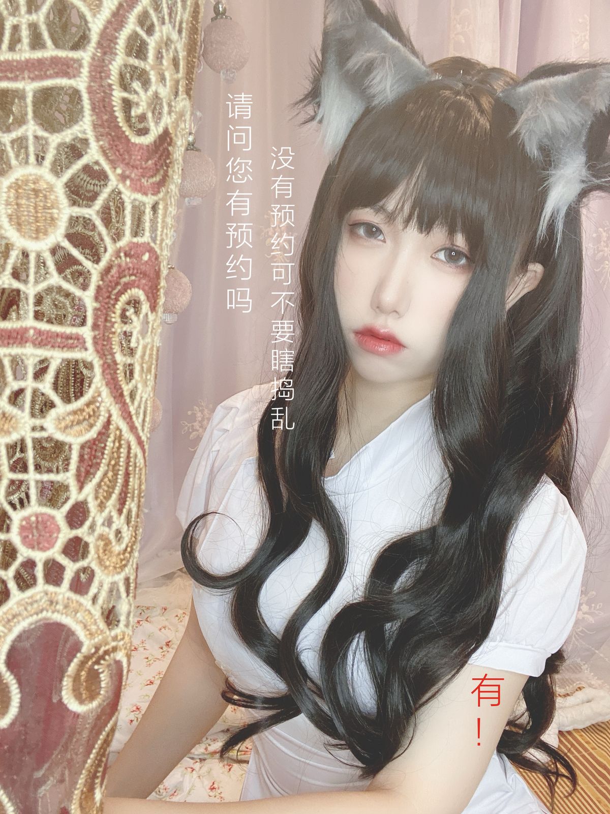 Coser@芋圆侑子 – 兽娘风俗店 Part1 (61P – 16V)