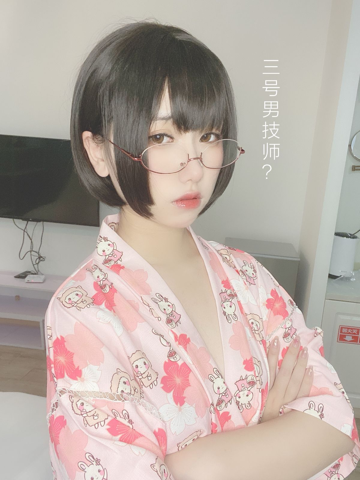 Coser@芋圆侑子 – 少妇 Part3 (57P)
