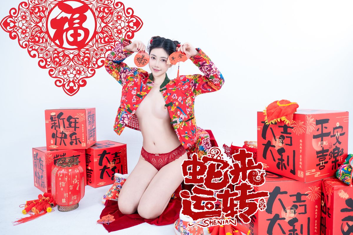 Coser@年年Nnian – 蛇来运转 (81P)