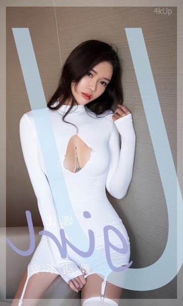 UGIRLS App No.2946 Na Bi (娜比) 躁动不安