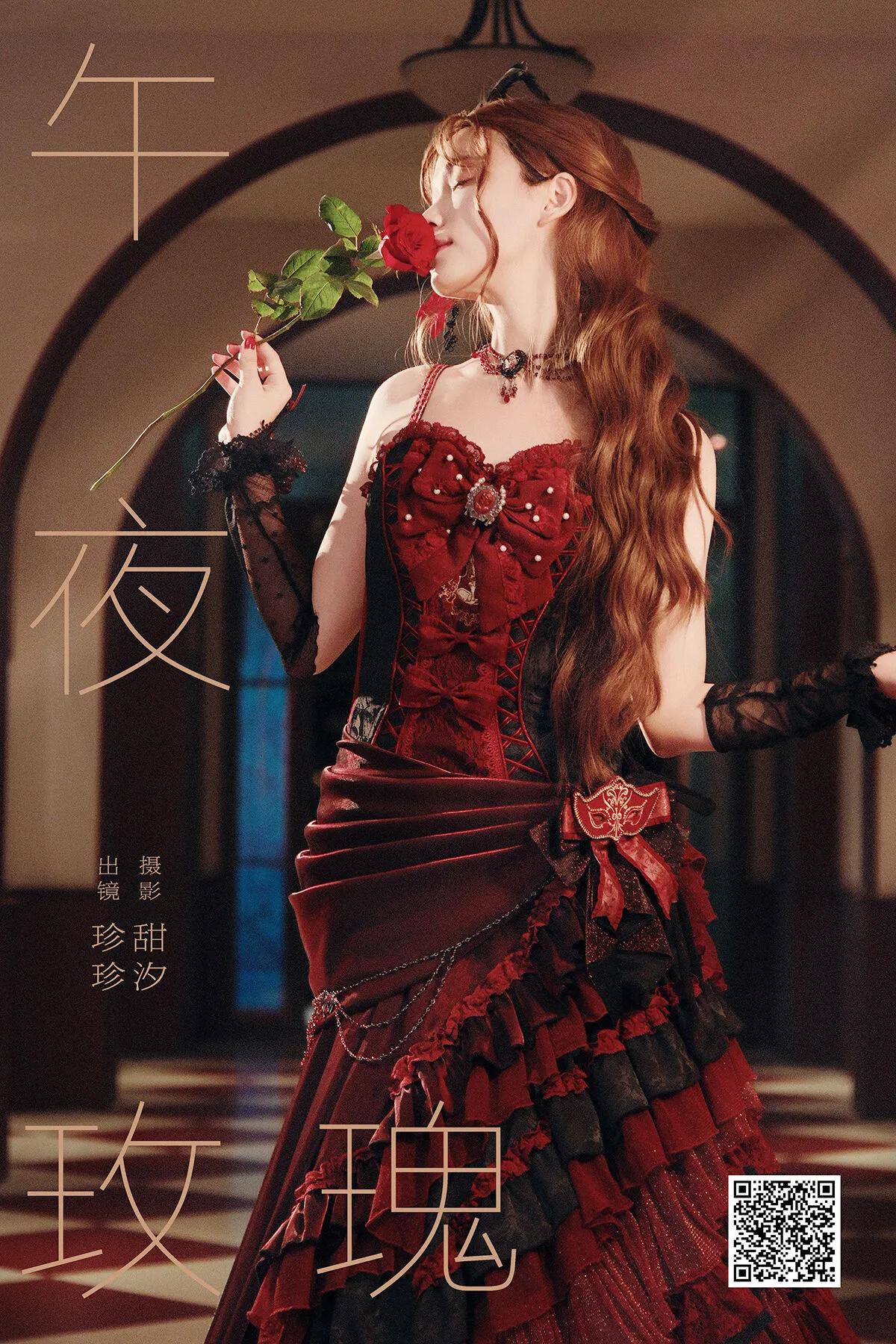 Coser@奈汐酱nice – 杨玉环 (71P – 1V)