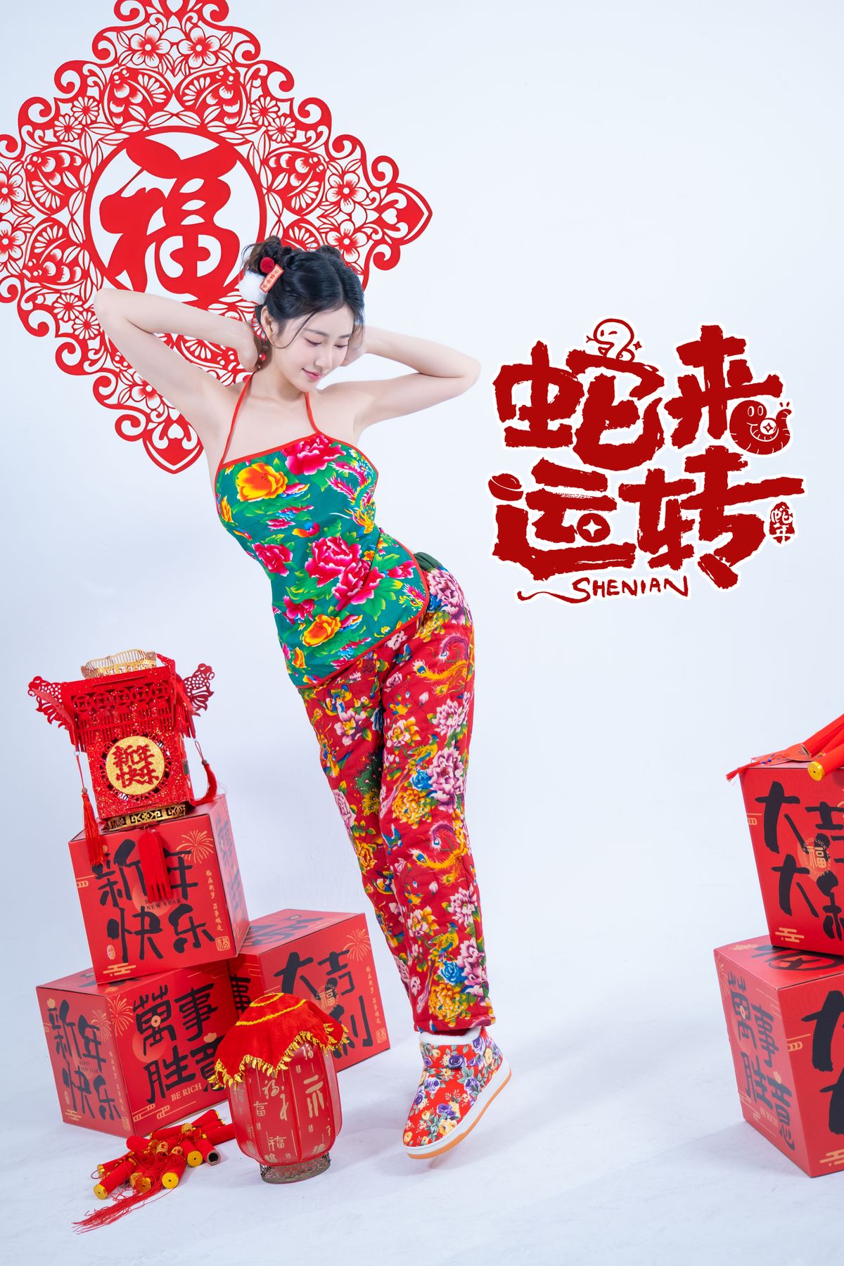 Coser@年年Nnian – 蛇来运转 (81P)