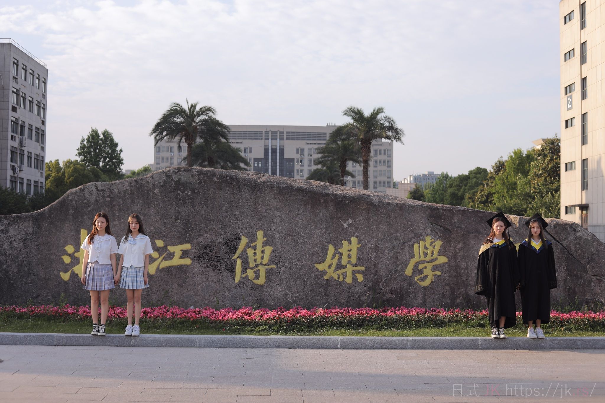 毕业快乐~