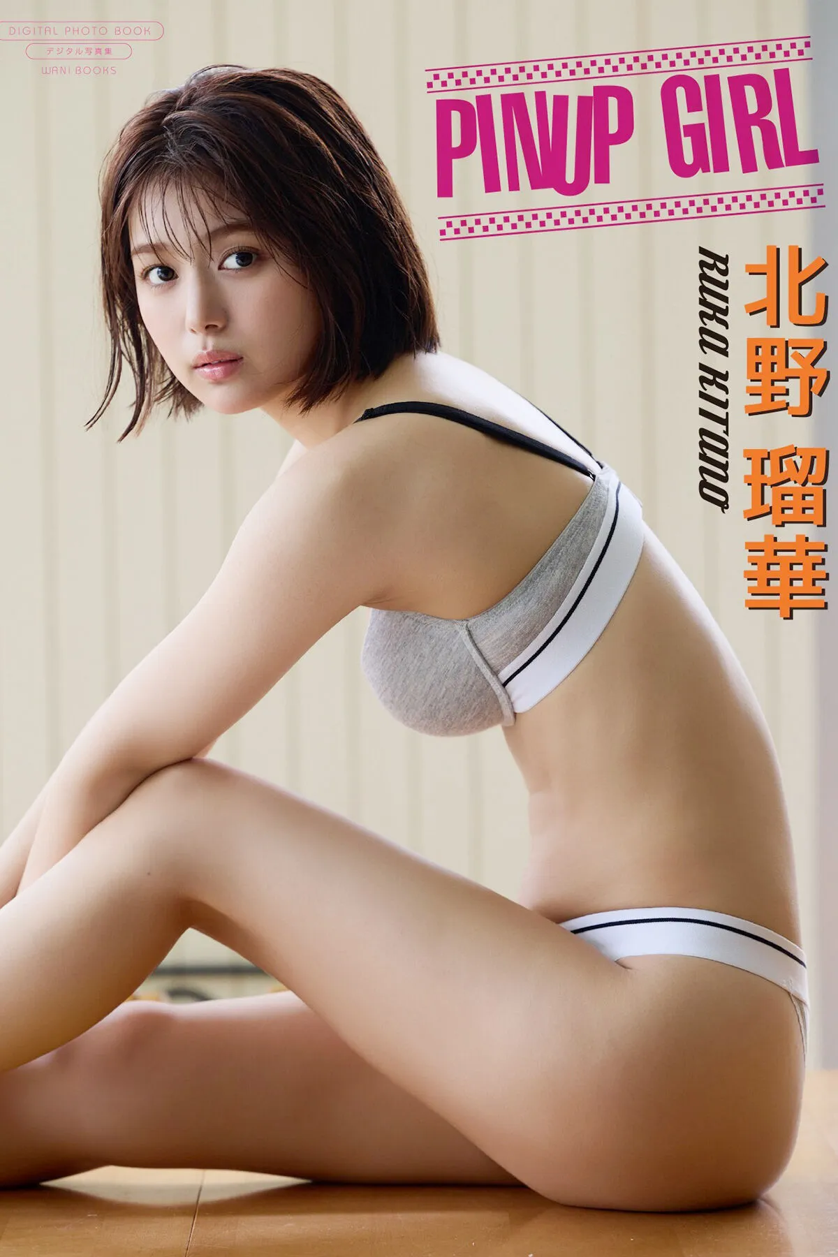BestGirlSexy