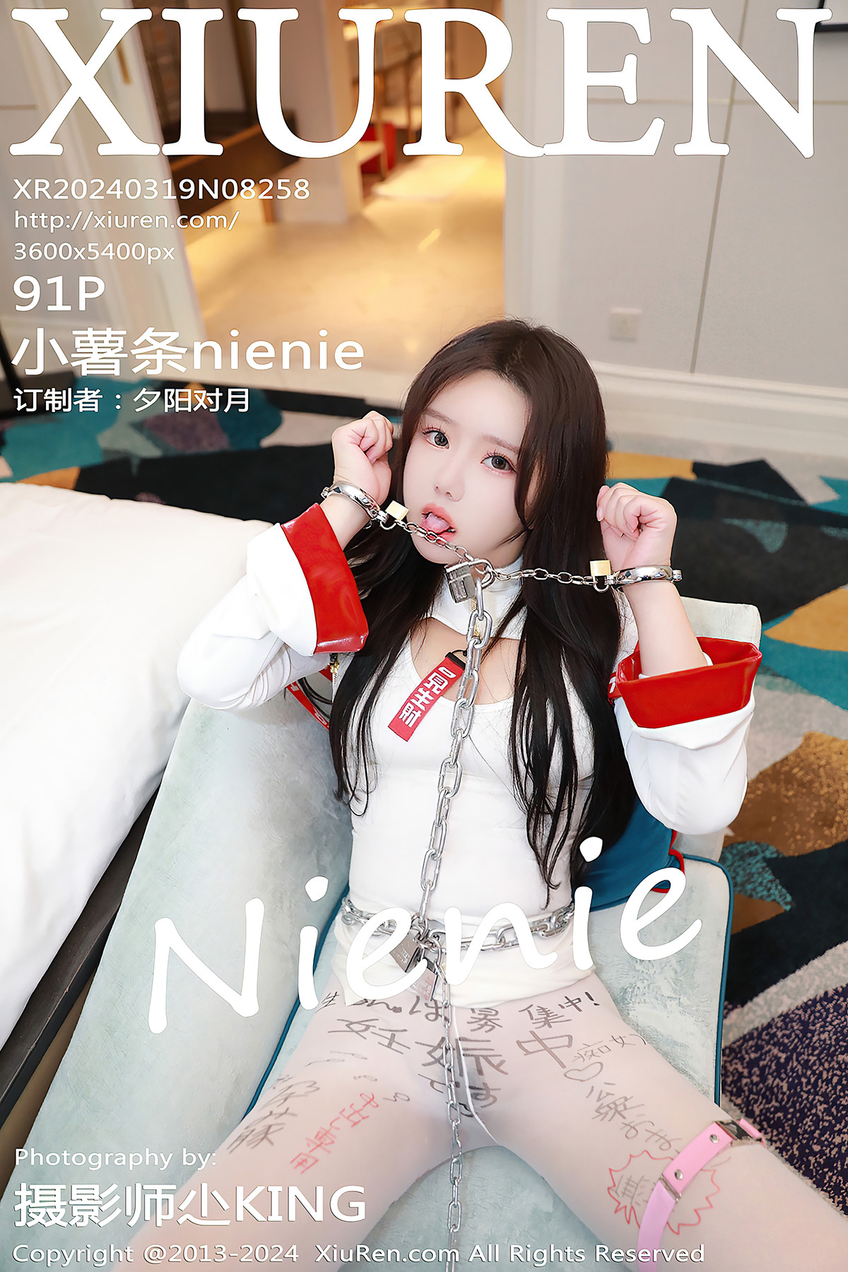 XiuRen秀人网 No.8258 小薯条nienie(90P)