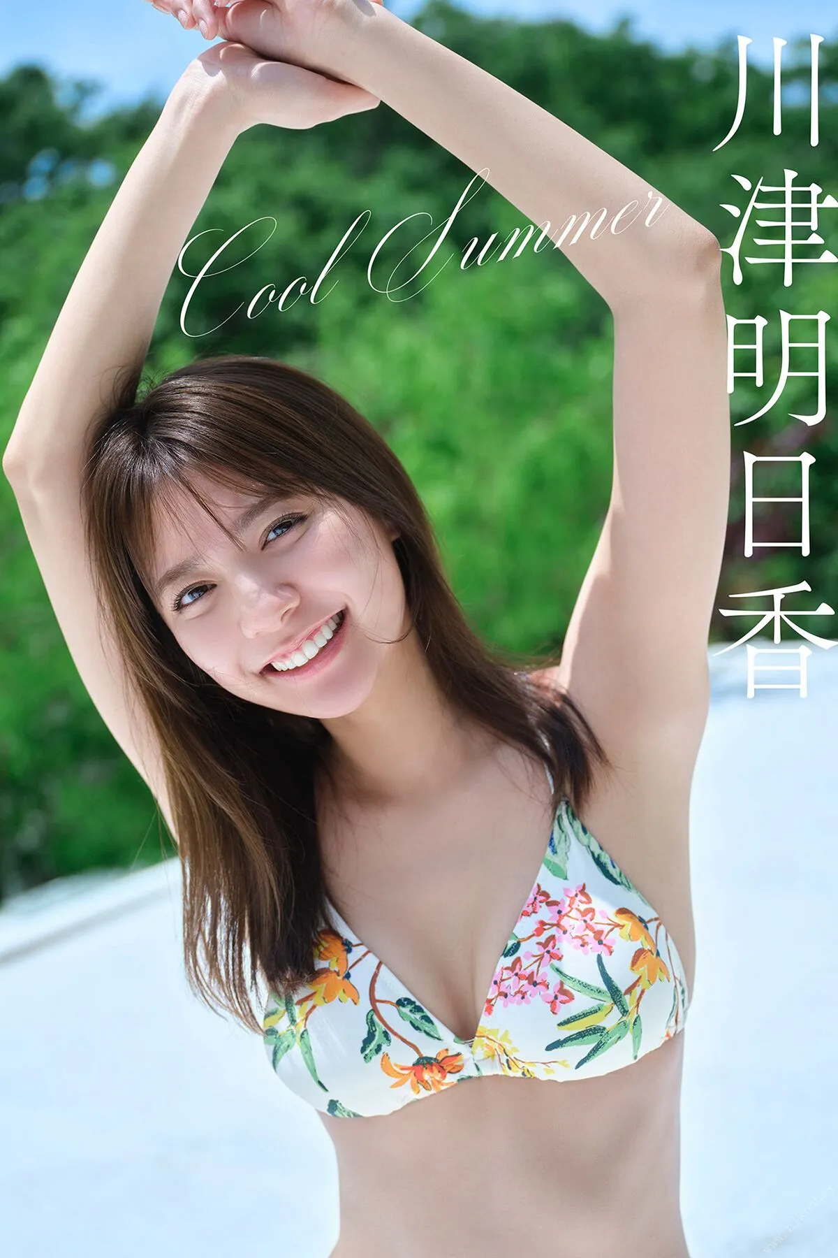 AmourAngels Milly – Delicious Sense Part2 (51P)