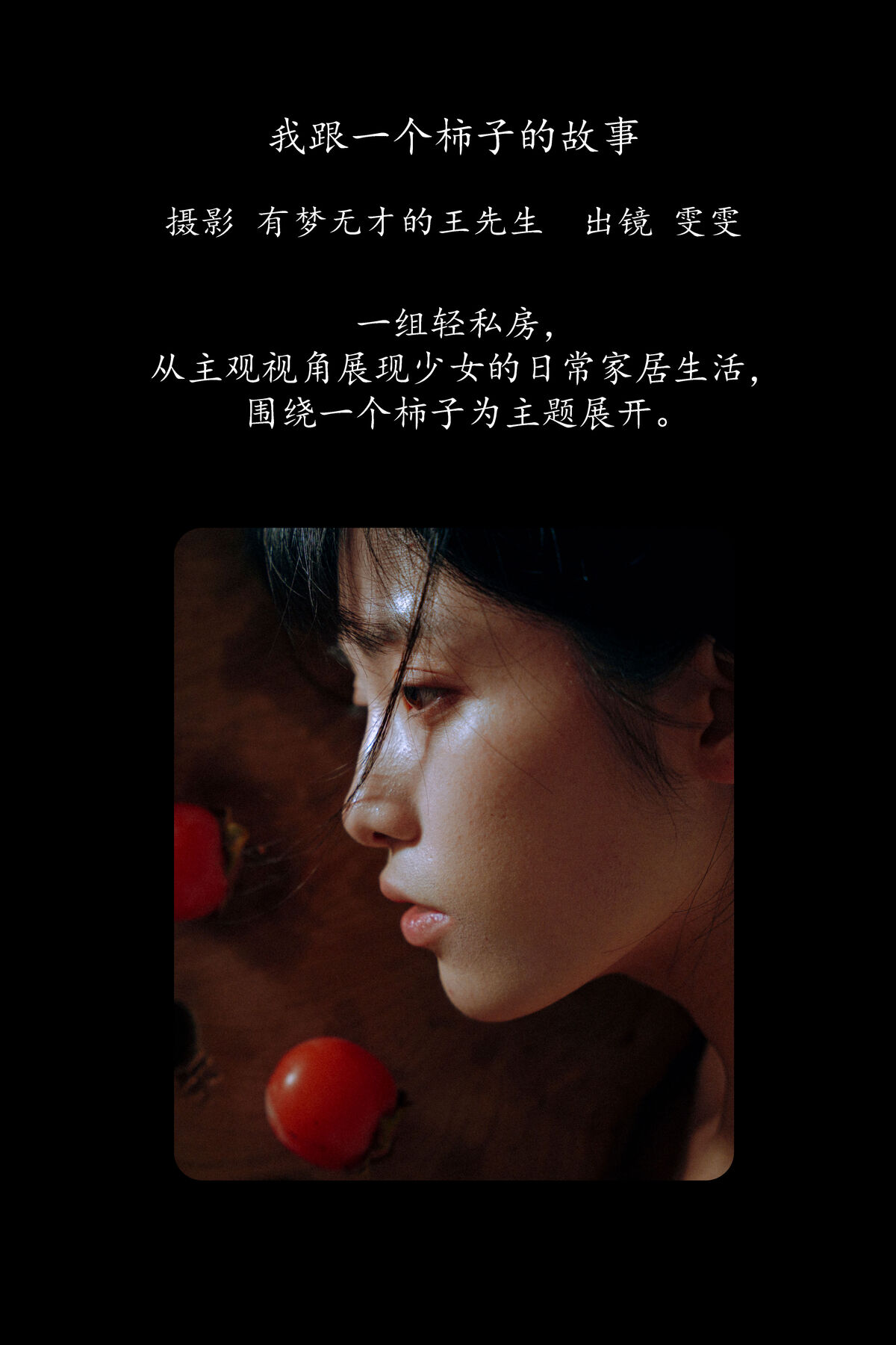YiTuYu艺图语 Vol.8482 小松麻奈 (51P)
