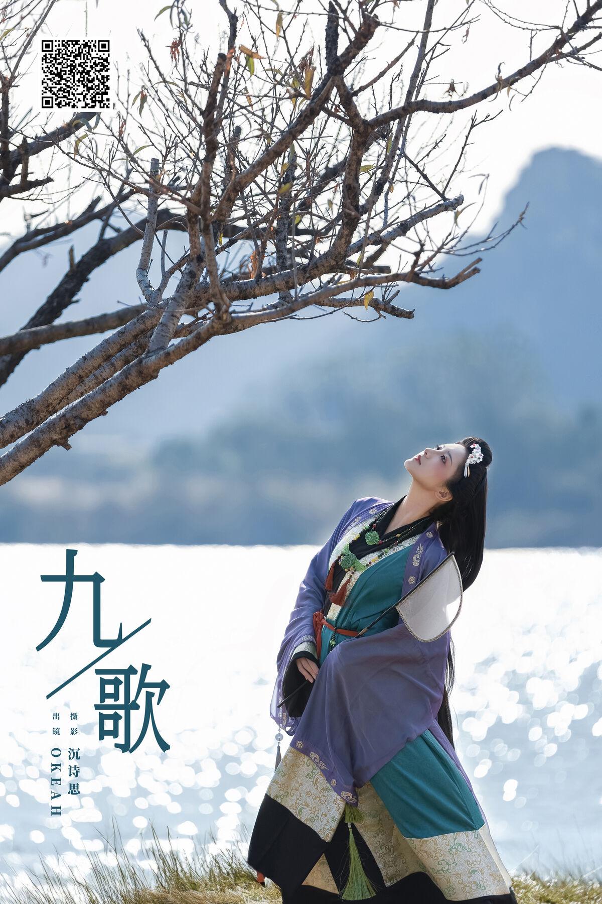 YiTuYu艺图语 Vol.8466 ooOkeah (36P)