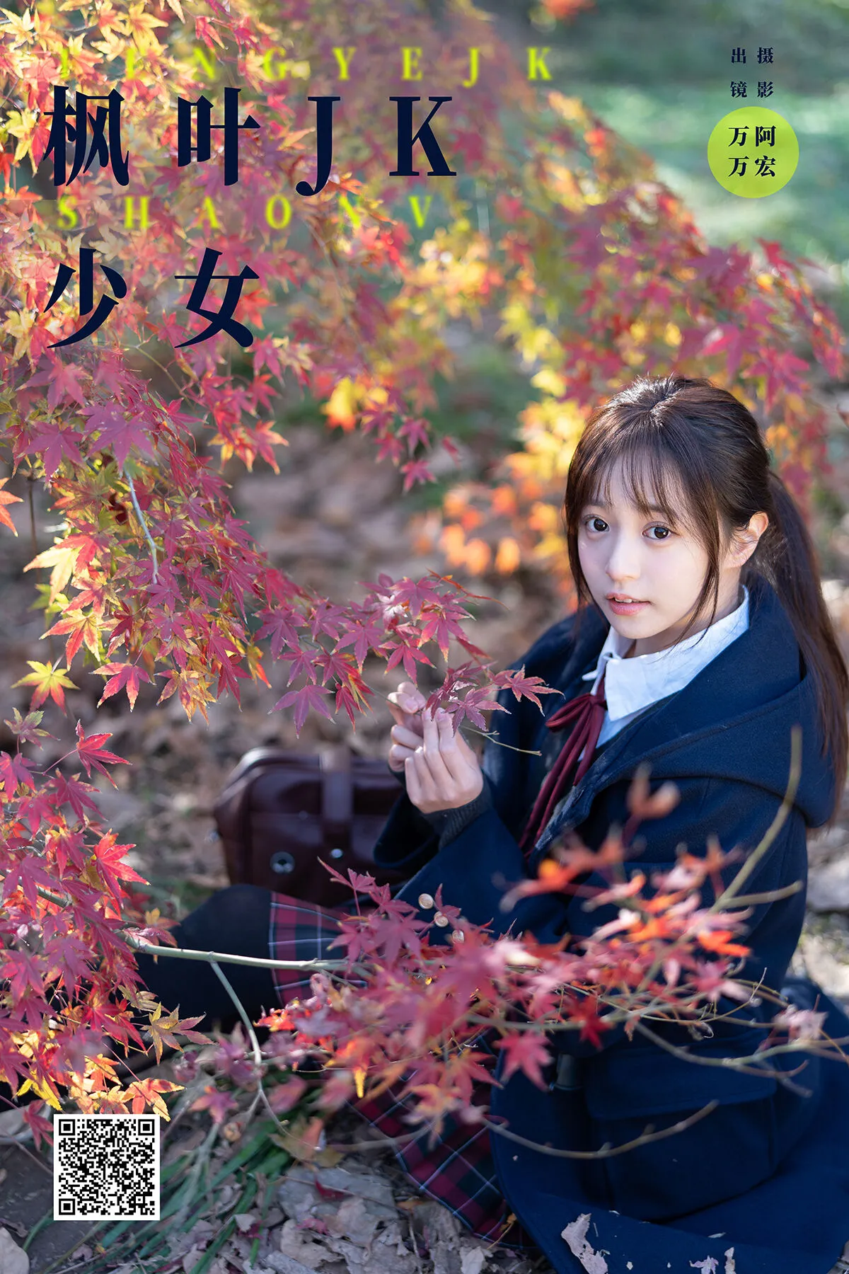 BestPrettyGirl