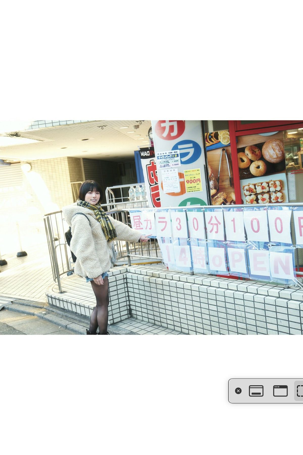 JP Hazuki Tsubasa 葉月つばさ – 新しい朝 (54P)