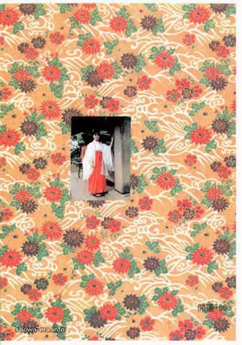 烏拉書中的色情明星祝你好運，托肖古神殿自然色卷68(63p)