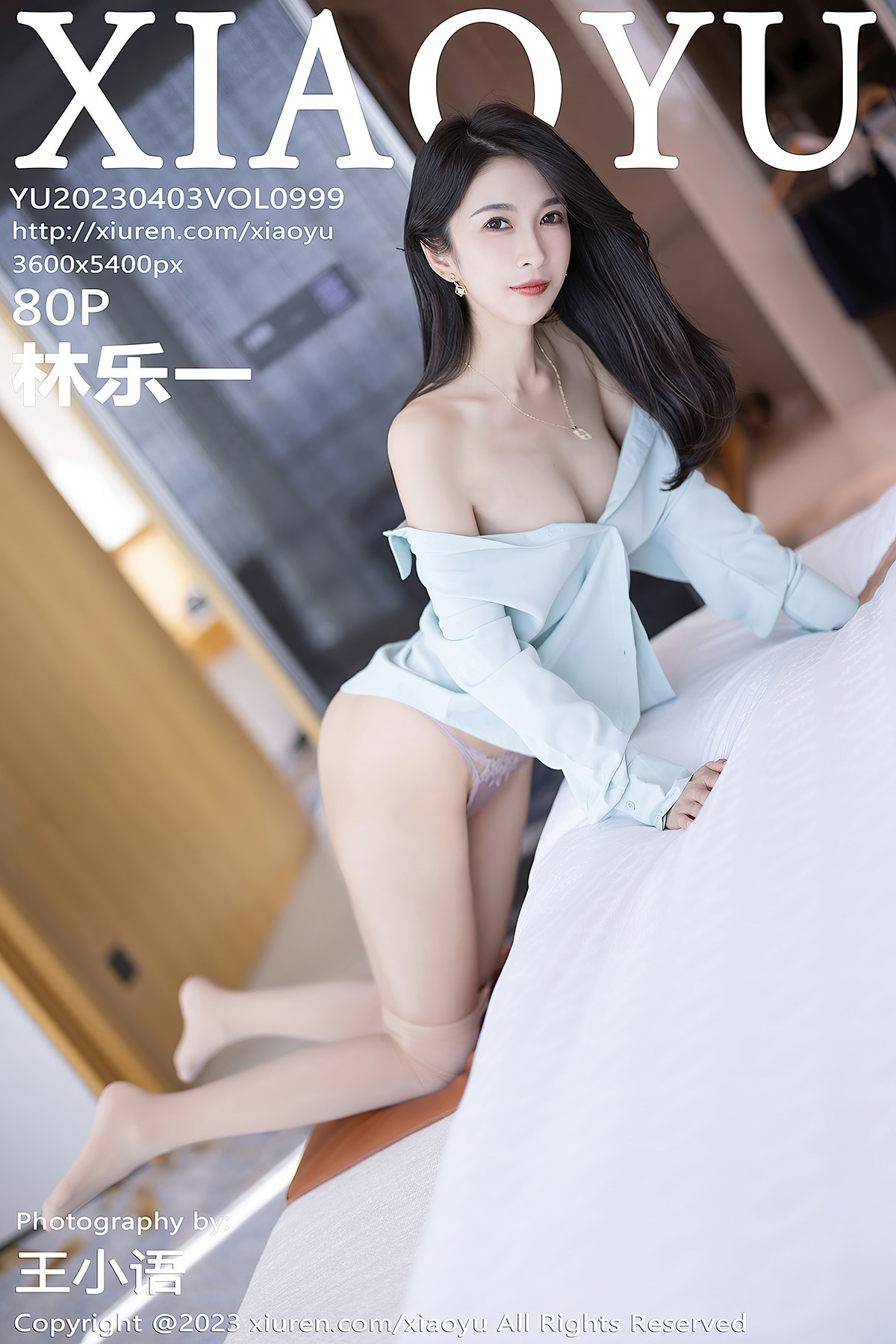XiaoYu语画界 VOL.999 LinYueYi林乐一(70P)