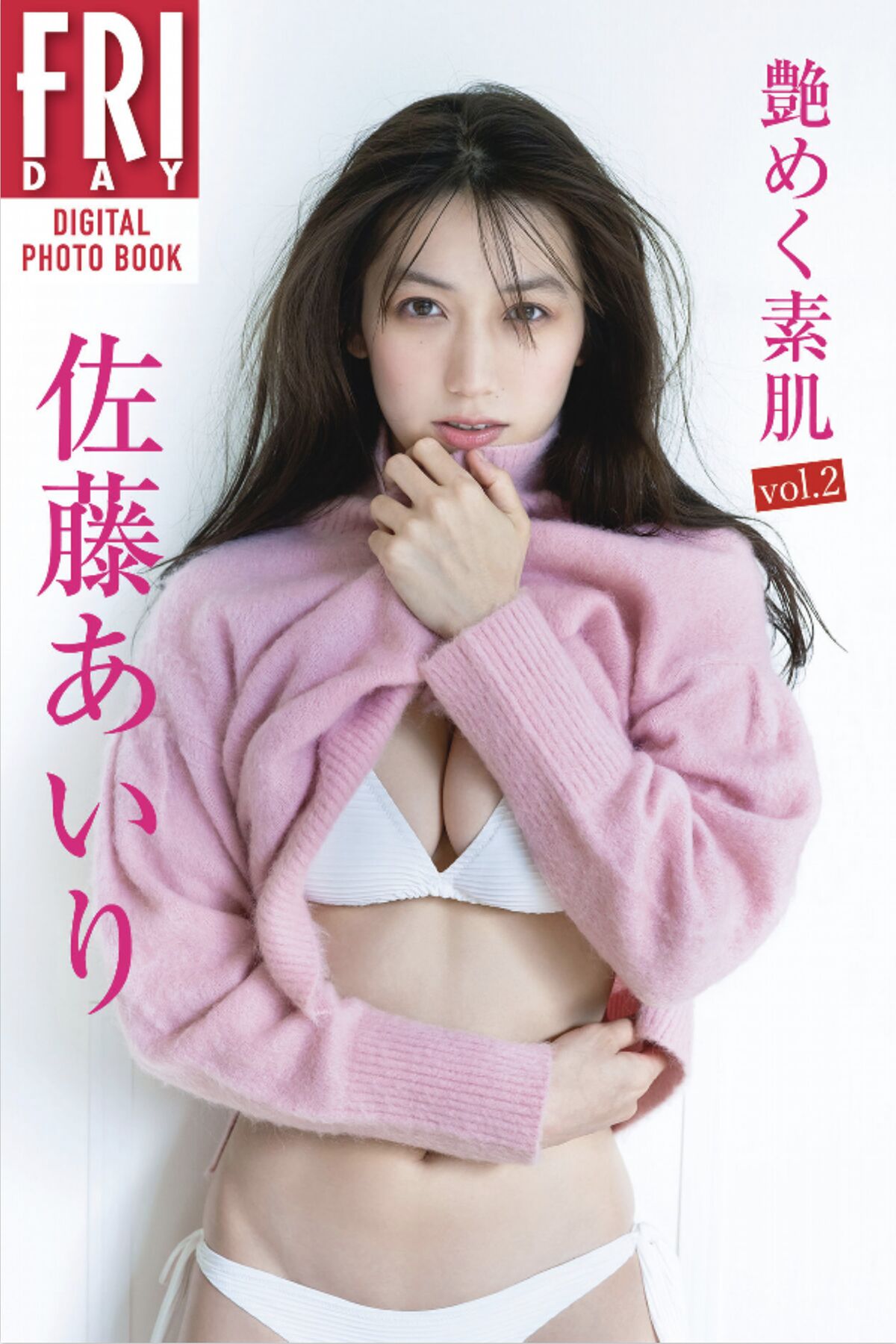 JP Airi Sato 佐藤あいり – 艶めく素肌 Vol.2 (56P)