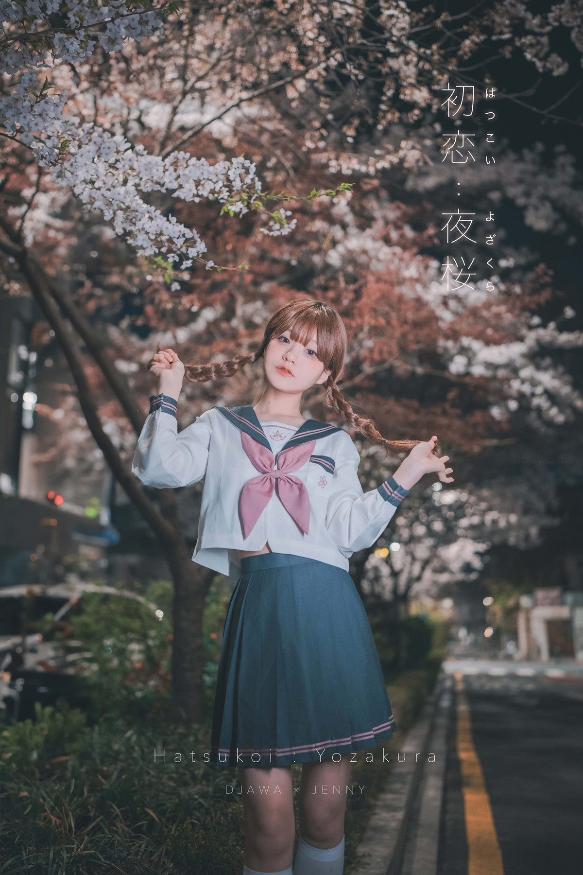 Jeong Jenny 정제니, DJAWA 「Hatsukoi Yozakura」 Set.01(52P)
