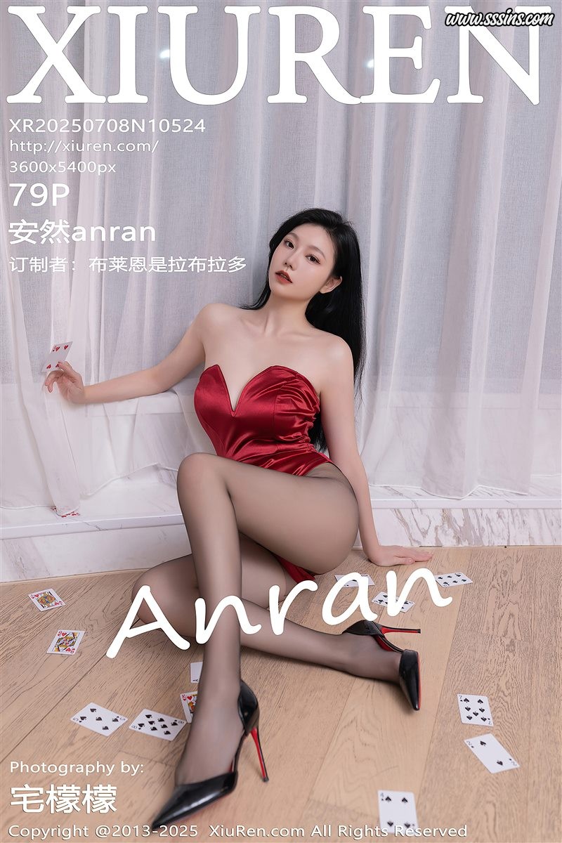 [Xiuren秀人网]2025.07.08 NO.10524 安然anran[79+1P／851MB]