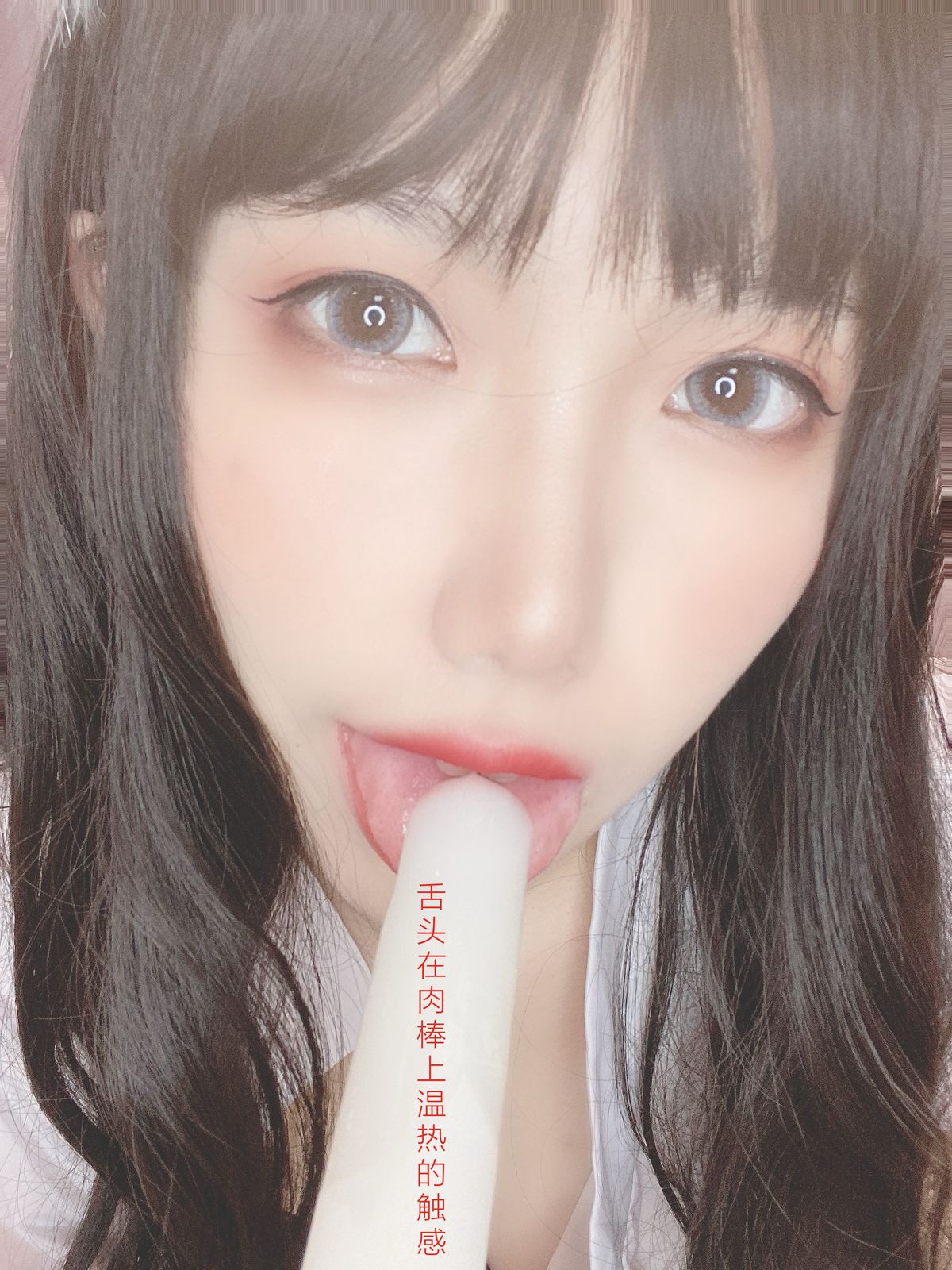 Coser@芋圆侑子 – 兽娘风俗店 Part1 (61P – 16V)