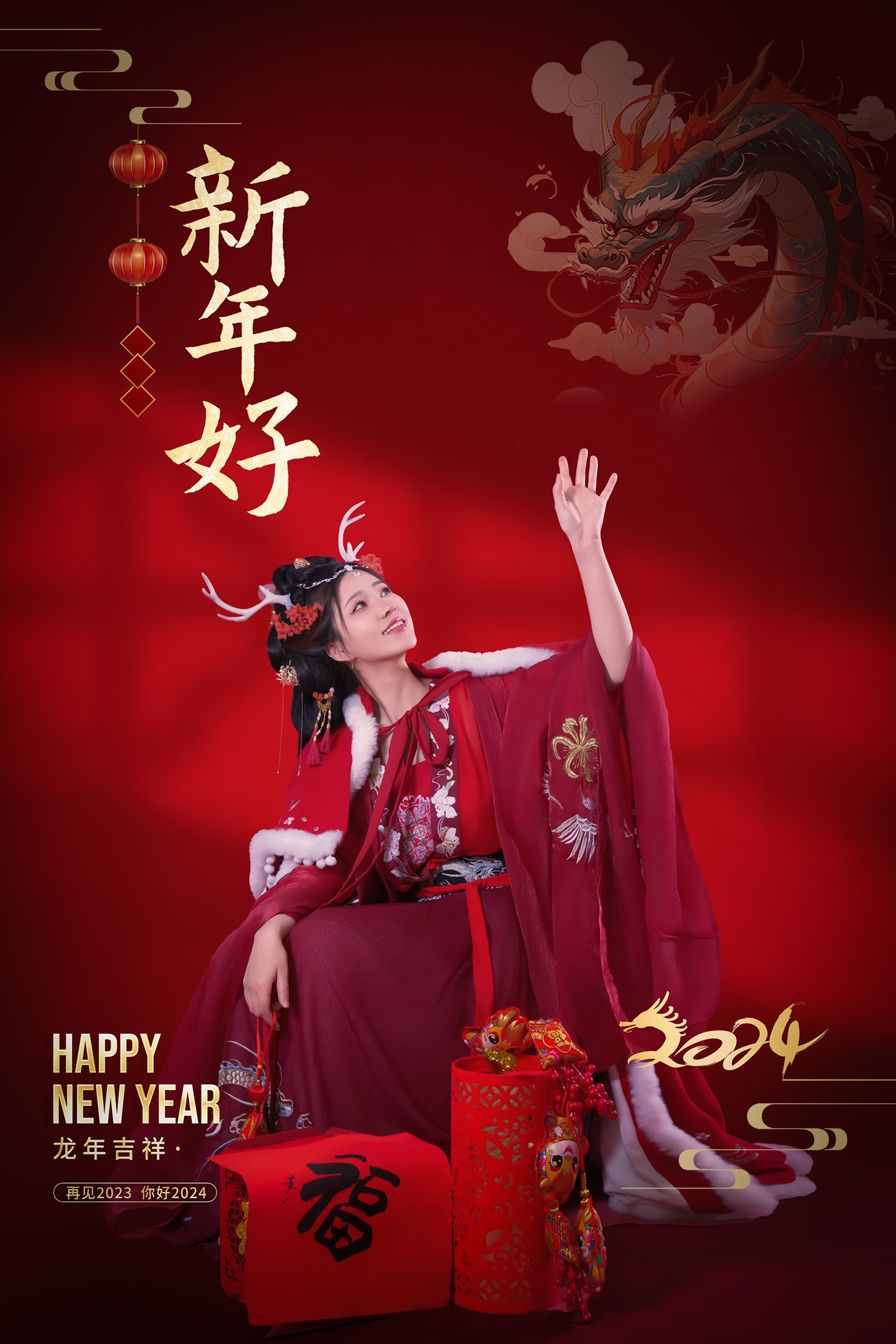 年年Nnian, 写真集 – 农历新年快乐(51P)