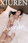 XiuRen秀人网 No.10100 安然anran (83P)