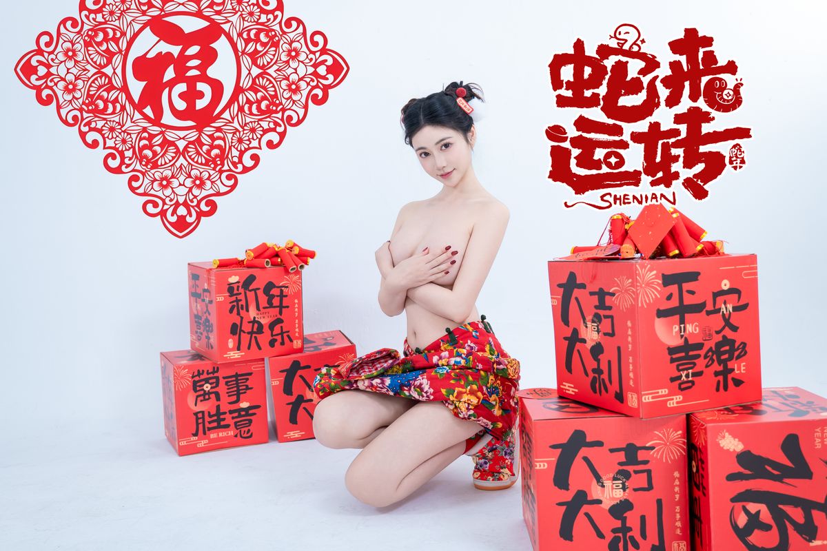 Coser@年年Nnian – 蛇来运转 (81P)