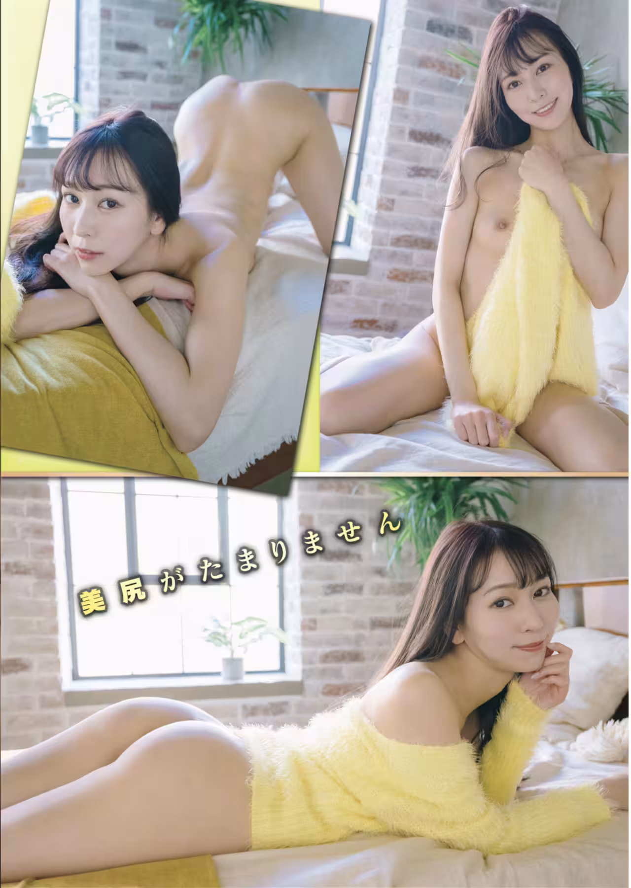 (白木優子) 渾圓美胸白又大快蹦出 有夠兇猛 (12P)