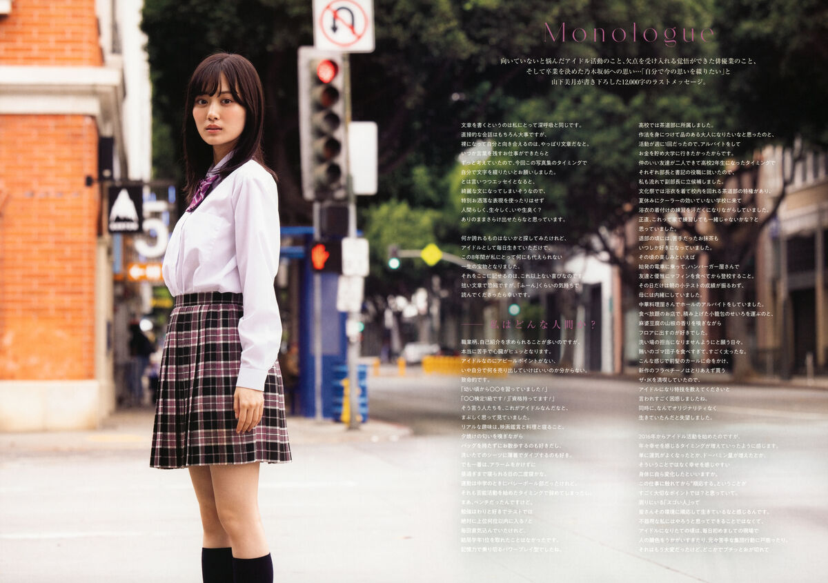 JP Mizuki Yamashita 山下美月 – 乃木坂46 – 2nd写真集 ヒロイン Part02 (72P)