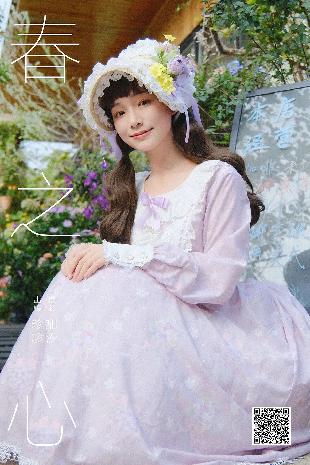 BestPrettyGirl