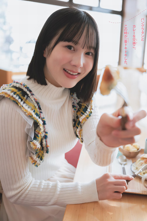 Sakura Matsuo 松尾桜, Shonen Sunday 2025 No.40 (週刊少年サンデー 2025年40号)