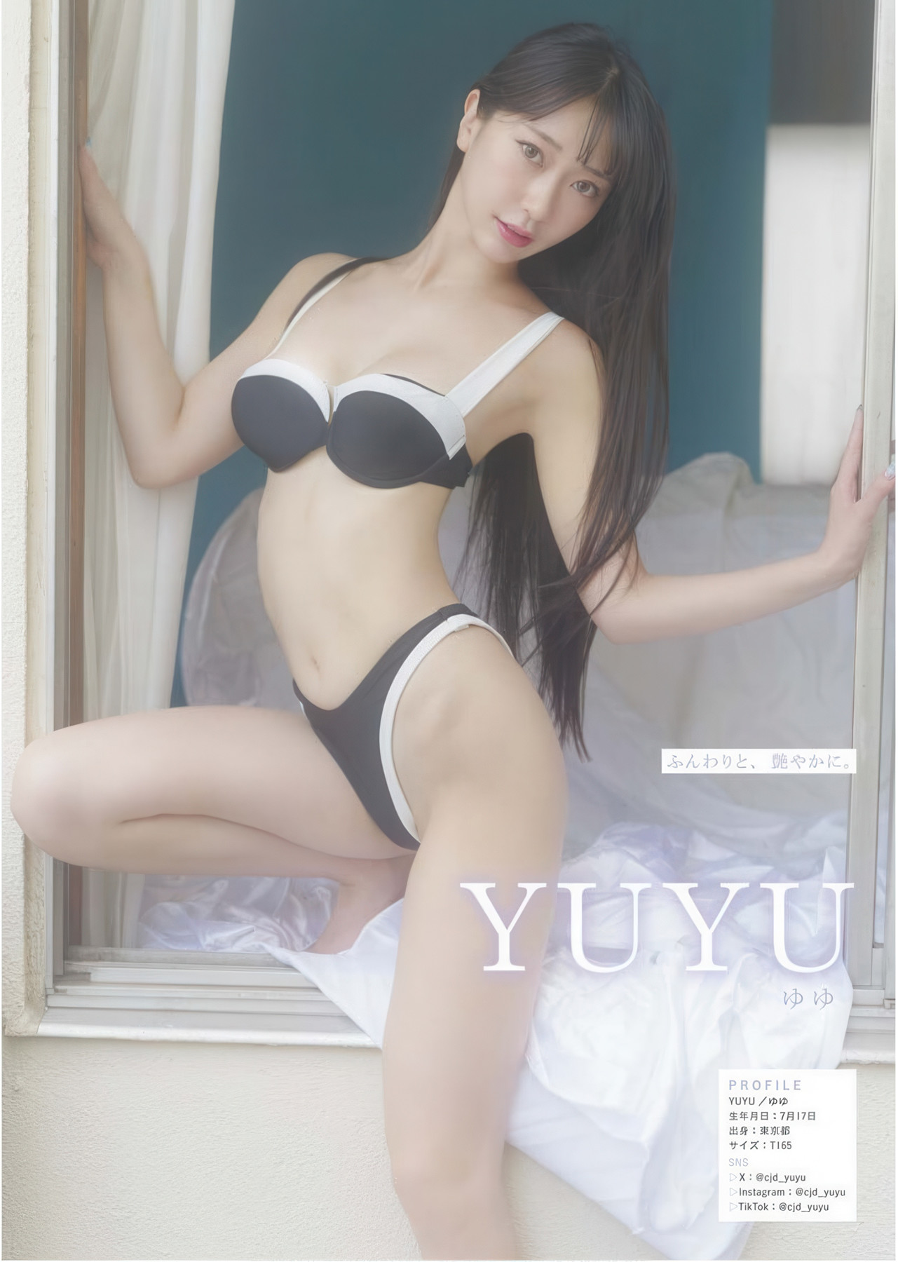 七色夢幻, Young King 2025 No.19 (ヤングキング 2025年19号)