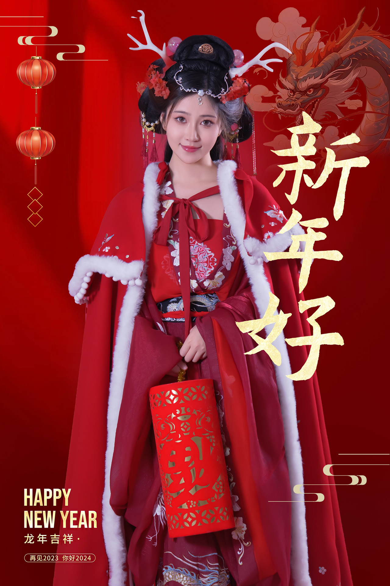 年年Nnian, 写真集 – 农历新年快乐(51P)