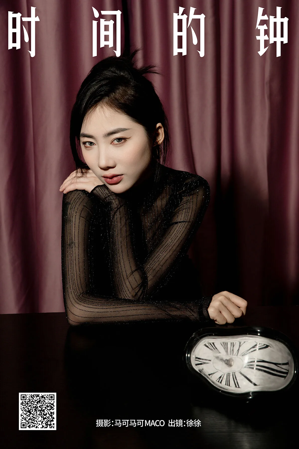 BestPrettyGirl