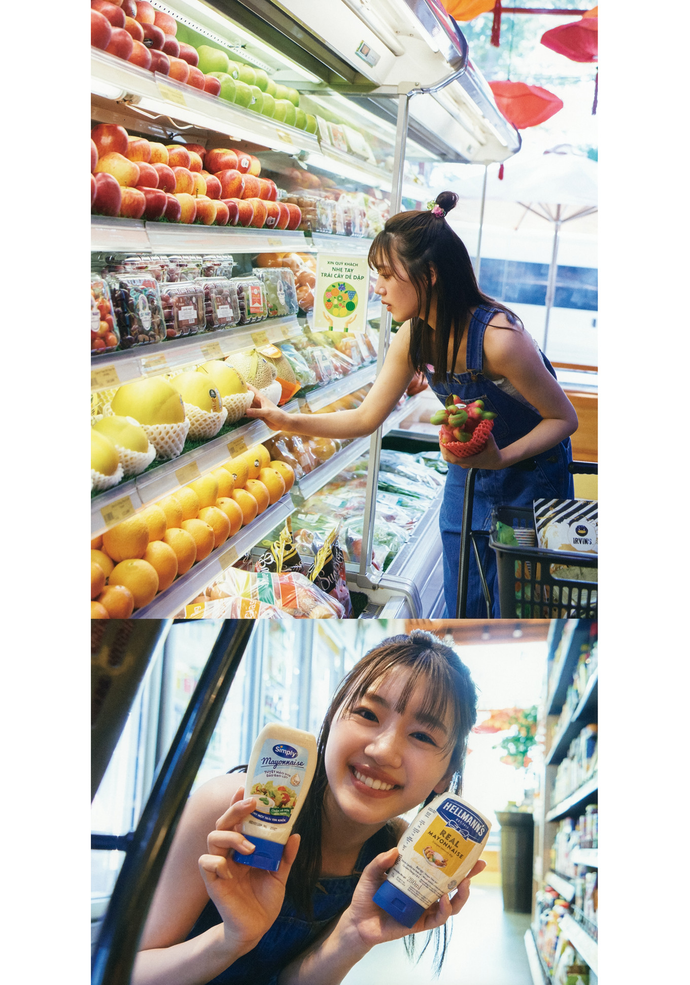 Mirei Sasaki 佐々木美玲, 1st写真集 「陽射しのパレード」 Set.02